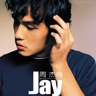 Jay 同名專輯 專輯 周杰倫