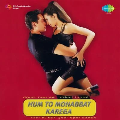 Hum to Mohabbat Karega (Original Motion Picture Soundtrack) 專輯 Anu Malik