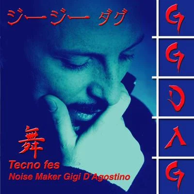 Tecno Fes 專輯 Gigi DAgostino