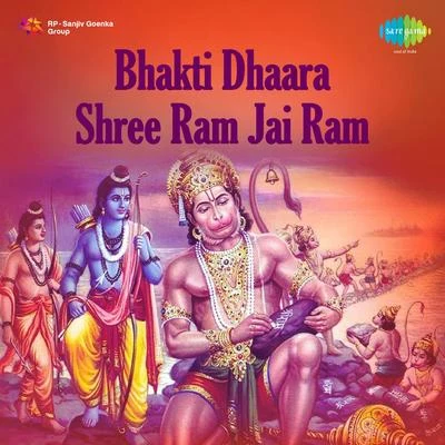 Bhakti Dhara Shri Ram Jai Ram 專輯 C. Ramchandra