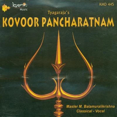 Kovoor Pancharatnam 专辑 Dr. M. Balamuralikrishna/P. Susheela