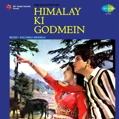 Himalay Ki God Mein 專輯 Lata Mangeshkar/C. Ramchandra/Asha Bhosle/Chitalkar