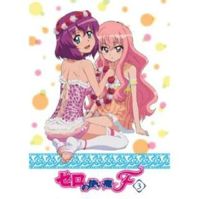 ゼロの使い魔F Vol.3 特典 スペシャルCD~ティファニアver~ 專輯 阿部敦/能登麻美子