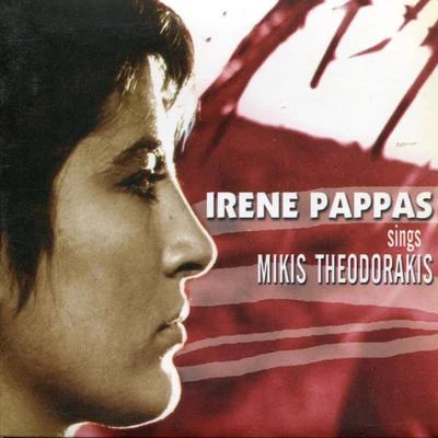 I Irini Pappa Tragouda Miki Theodoraki 專輯 Irakli/Mikis Theodorakis/DJ Zappi/Javi Ortiz/Francesco Diaz