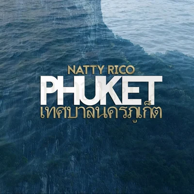 Phuket 专辑 Natty Rico