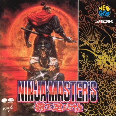 NINJA MASTER&#x27;S 覇王忍法帖 专辑 岩井由紀/岩井隆之/ADK SOUND FACTORY