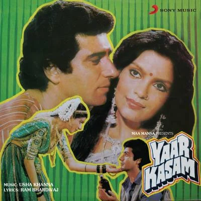 Yaar Kasam (Original Motion Picture Soundtrack) 專輯 Usha Khanna