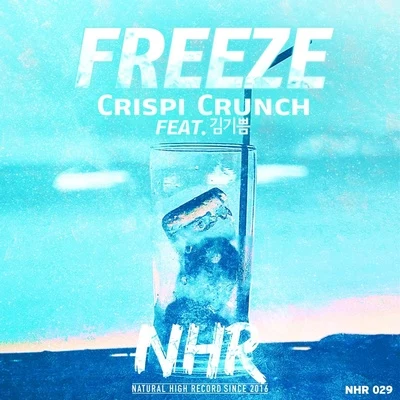 FREEZE (얼음땡) 專輯 Crispi Crunch/CSP/김기쁨/Yub/피아노맨