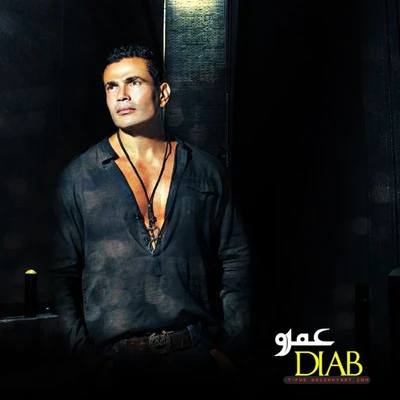 Shawakna 專輯 Amr Diab