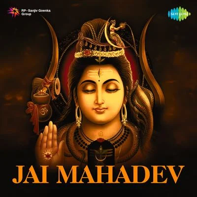 Jai Mahadev 專輯 Madhubala Jhaveri