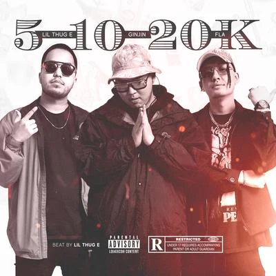 5 10 20k 專輯 Lil Thug E