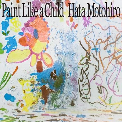 Paint Like a Child 专辑 秦基博