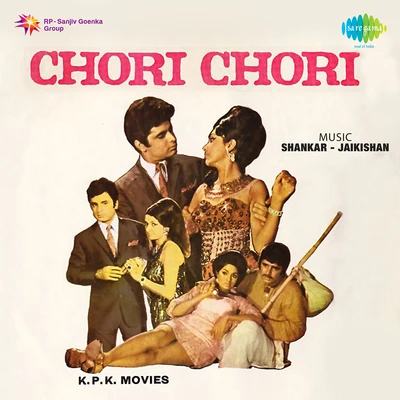 Chori Chori 專輯 Suman Kalyanpur/Mahendra Kapoor/Usha Mangeshkar/Asha Bhosle