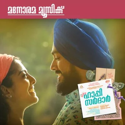 Gopi Sundar Happy Sardar (Original Motion Picture Soundtrack)