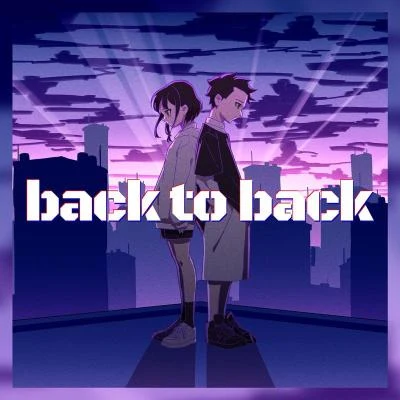 楠木ともり伊東健人木村昴細谷佳正 back to back