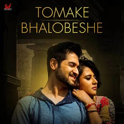 Tomake Bhalobeshe 专辑 Jimut Roy/Soham Chakrabarty/Pt. Tushar Dutta/Ashmita Kar/Joy Sarkar