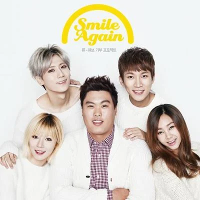 Smile Again 專輯 G.NA