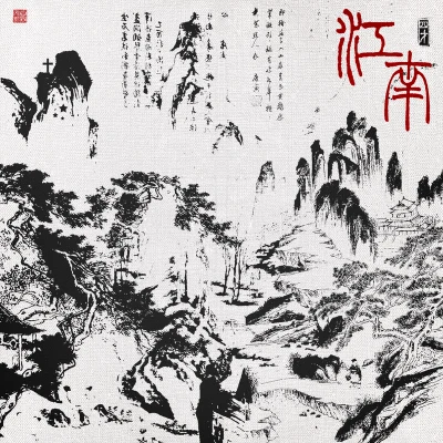 西湖水 專輯 李大奔_