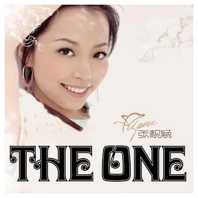 The One 专辑 张靓颖 (Jane Zhang)