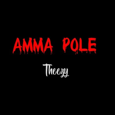 Amma Pole 专辑 Theezy/Borgia