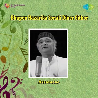 Bhupen Hazarika Sonali Diner Gitbor 专辑 Dr. Bhupen Hazarika/Kishore Kumar