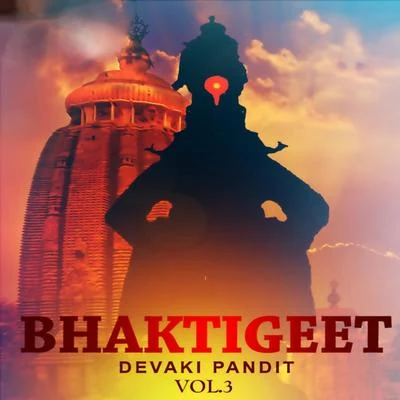 Bhaktigeet, Vol. 3 专辑 Devaki Pandit