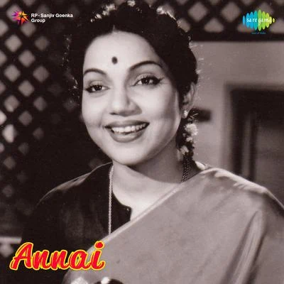 Annai 專輯 P. Susheela, Chorus/P. Susheela