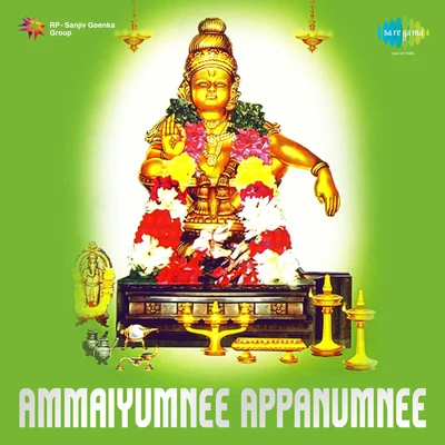 Ammaiyumnee Appanumnee 专辑 Unni Menon