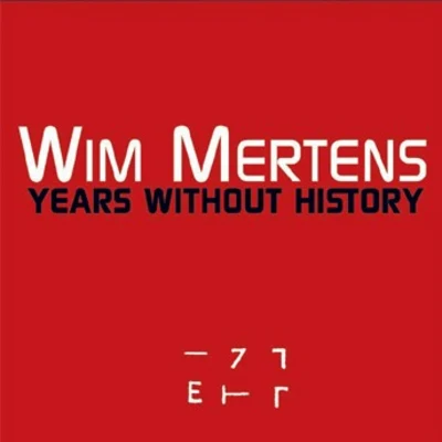 Years without history [vol. 6] - the promise kept in advance 專輯 Wim Mertens