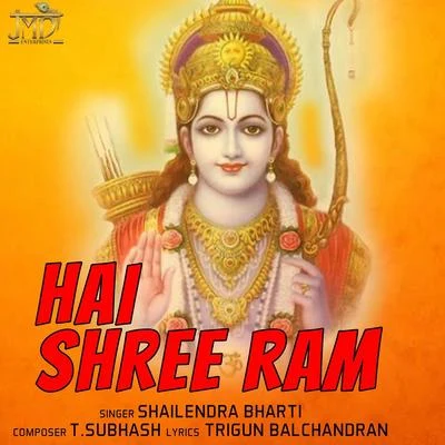 Hai Shree Ram 專輯 Nisha Upadhyay/Rekha Trivedi/Shailendra Bharti