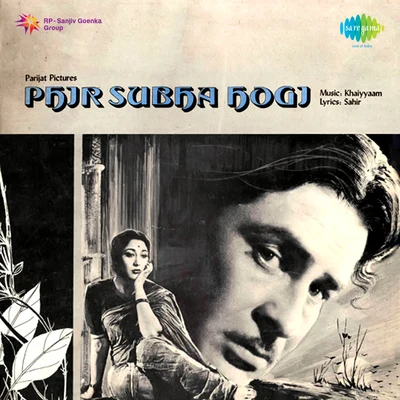 Mohammed Rafi/Chandbala/Asha Bhosle/Mukesh Phir Subah Hogi