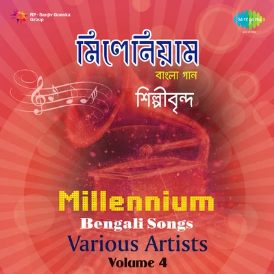 Millennium Bengali Volume 4 专辑 Dr. Bhupen Hazarika/Kishore Kumar