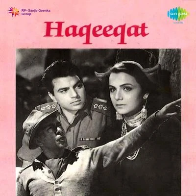 Haqeeqat (Original Motion Picture Soundtrack) 專輯 Madan Mohan