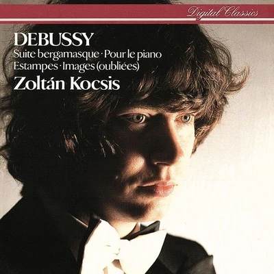 Debussy: Suite bergamasque; Pour le piano; Estampes etc 專輯 Zoltán Kocsis