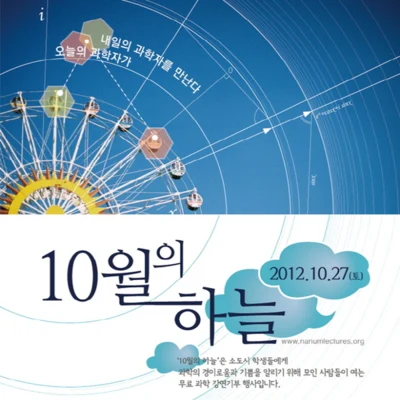 10월의 하늘 專輯 尹鐘信