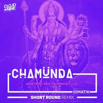 Chamunda (Short Round Remix) 專輯 Dimatik