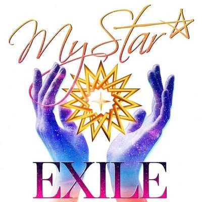 My Star 专辑 Exile