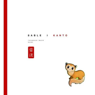 Kanto 专辑 Sable