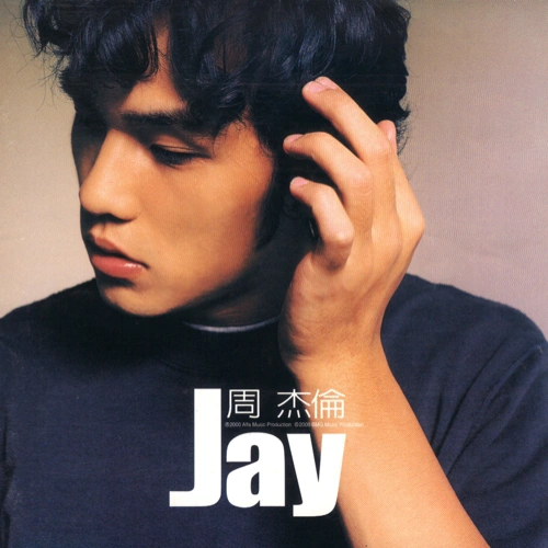 周杰倫 (Jay Chou) 傑倫(Jay)