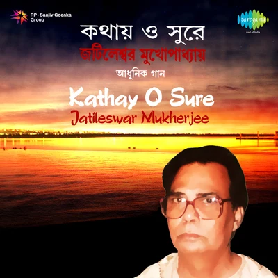 Kathay O Sure 專輯 Jatileswar Mukherjee