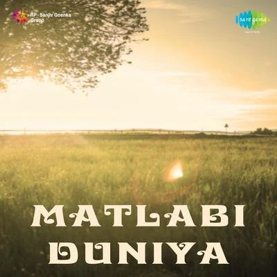 Matlabi Duniya 專輯 Amirbai Karnataki/Shamshad Begum