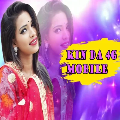 Kin Da 4G Mobile 專輯 Om Prakash Yadav