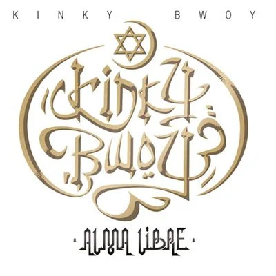 Alma Libre 專輯 El Bola/Kinky Bwoy