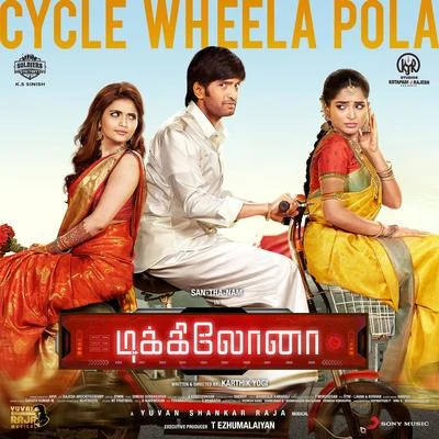 Yuvanshankar RajaPremgi Amaren Cycle Wheela Pola (From "Dikkiloona")