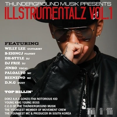 Dok2 ILLSTRUMENTALZ VOL.1