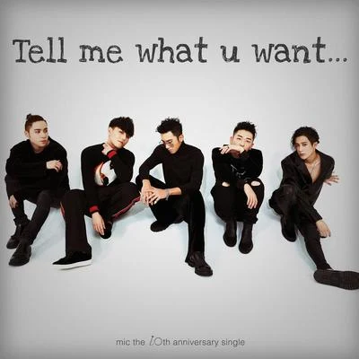 Tell Me What You Want 專輯 MIC男團 (M.I.C. band)