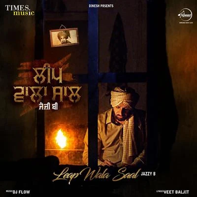 Leap Wala Saal - Single 专辑 Jazzy B