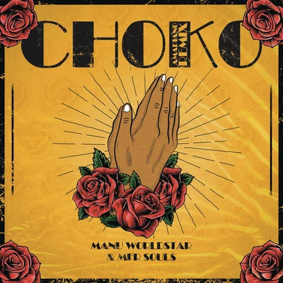 Choko Amapiano Remix 專輯 Lady Du/Ice50/Ouan34/MFR Souls