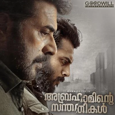 Abrahaminte Santhathikal (Original Motion Picture Soundtrack) 專輯 Gopi Sundar/Niranj Suresh