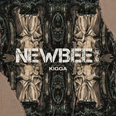 NEWBEE 专辑 Kigga